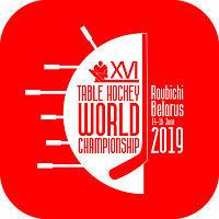 XVI World Table Hockey Championship to be held in Raubichi